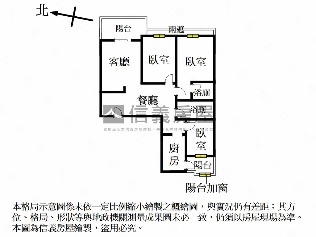 【灣頂】稀有三房＋車位房屋室內格局與周邊環境