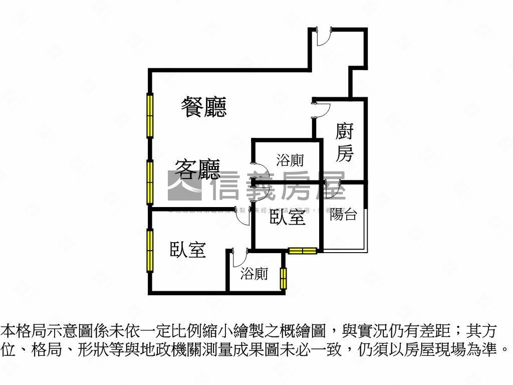 【新案】新濠漾Ⅱ清風疊翠房屋室內格局與周邊環境