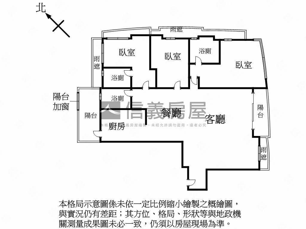 歌劇院第一排豪邸★搶先看房屋室內格局與周邊環境