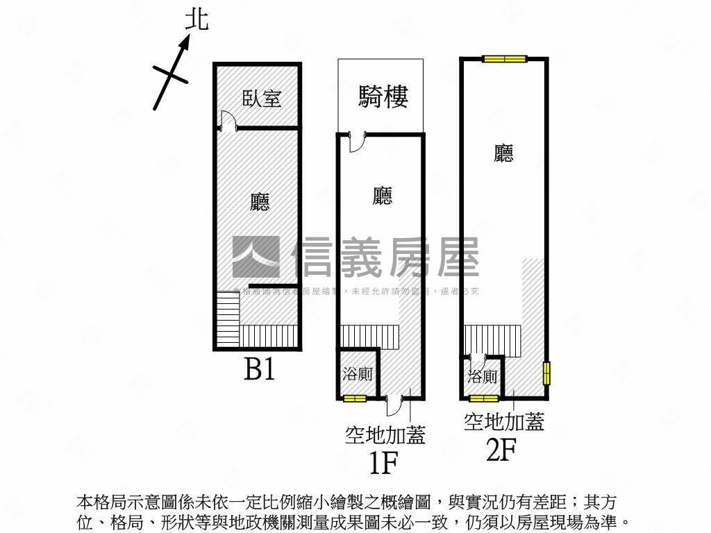 散步文化中心醒目店面房屋室內格局與周邊環境