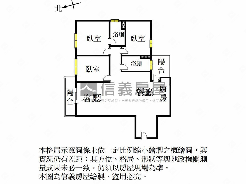 宜誠日好高樓３房美景房屋室內格局與周邊環境