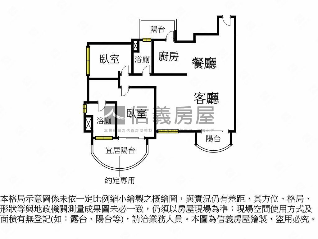 國聚之邑朝南高樓視野平車房屋室內格局與周邊環境