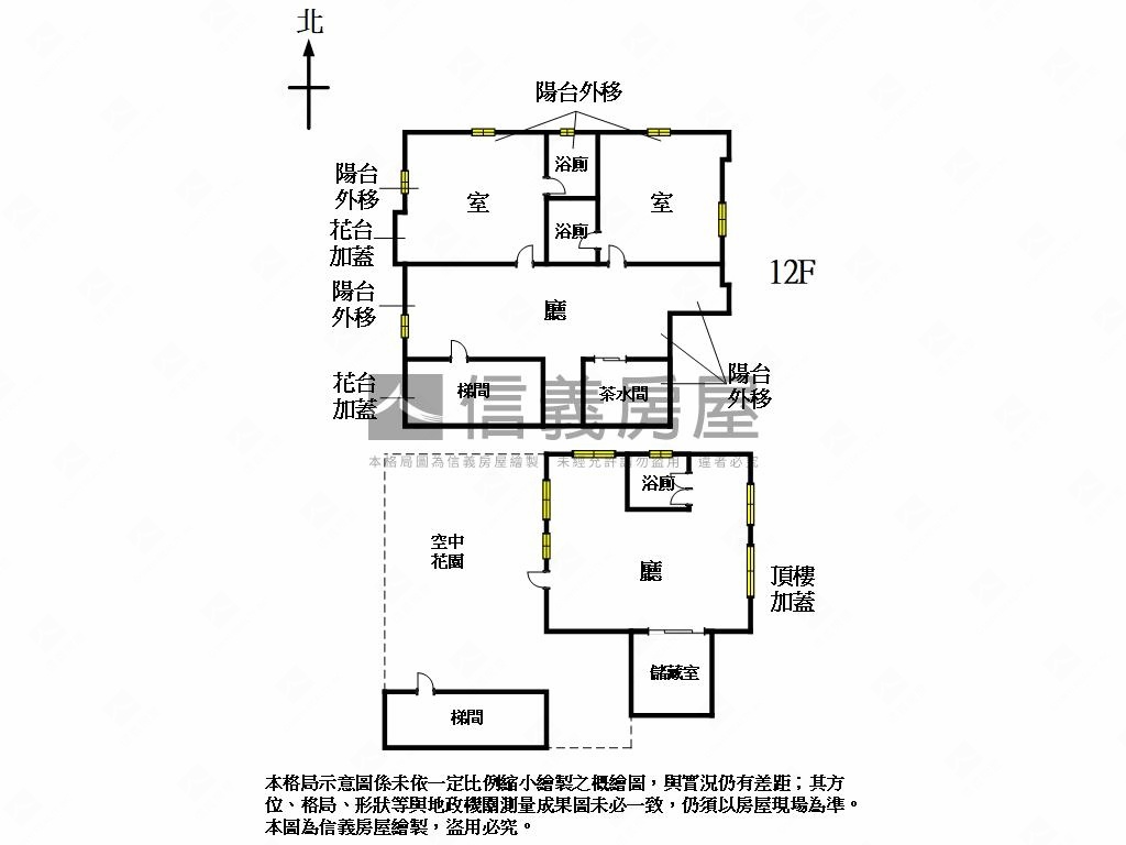 新生高樓頂加住辦房屋室內格局與周邊環境
