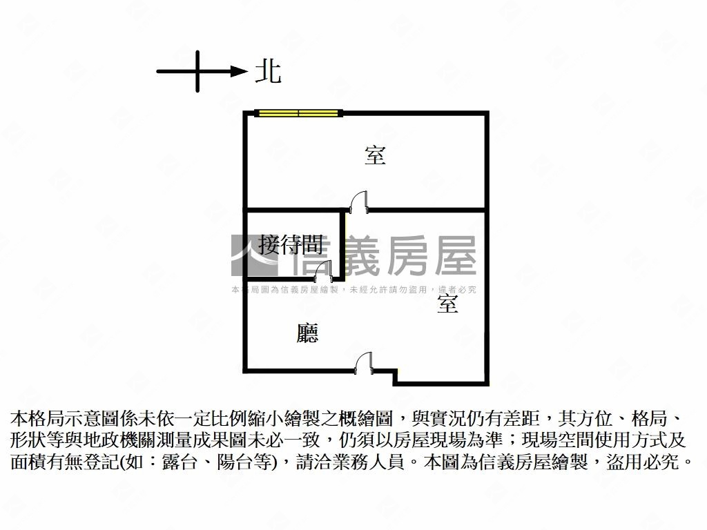 統領大樓黃金方正明亮辦公房屋室內格局與周邊環境