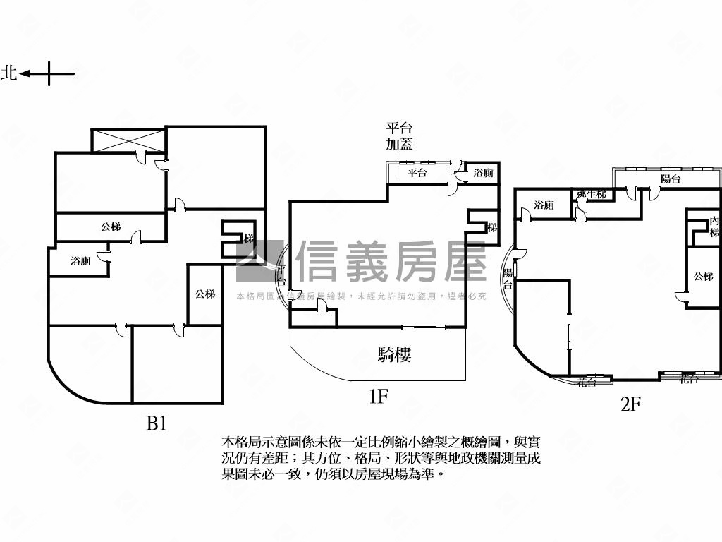 福樂街三角窗金店面房屋室內格局與周邊環境