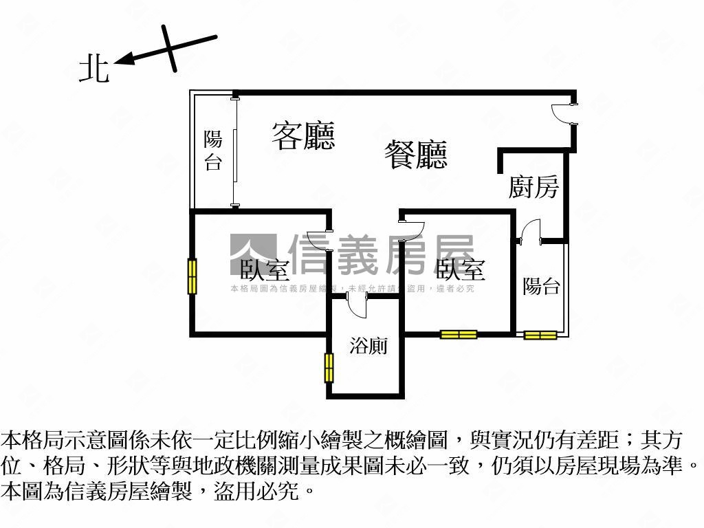 【孩子王２】兩房平車房屋室內格局與周邊環境