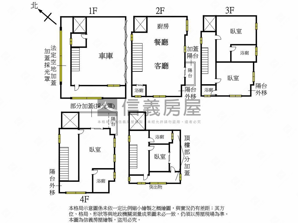 東方美岩山電梯精裝別墅房屋室內格局與周邊環境