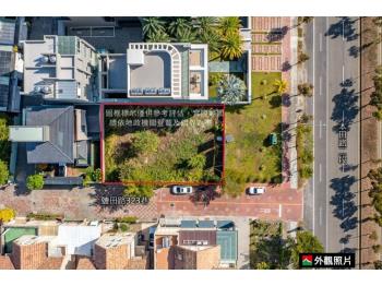 稀有！安南大面寬百坪地