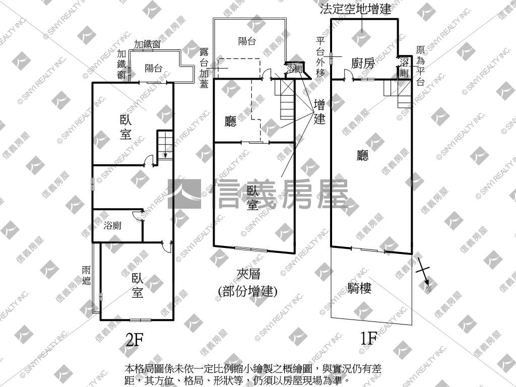 左營高鐵＊多樓層邊間店面房屋室內格局與周邊環境