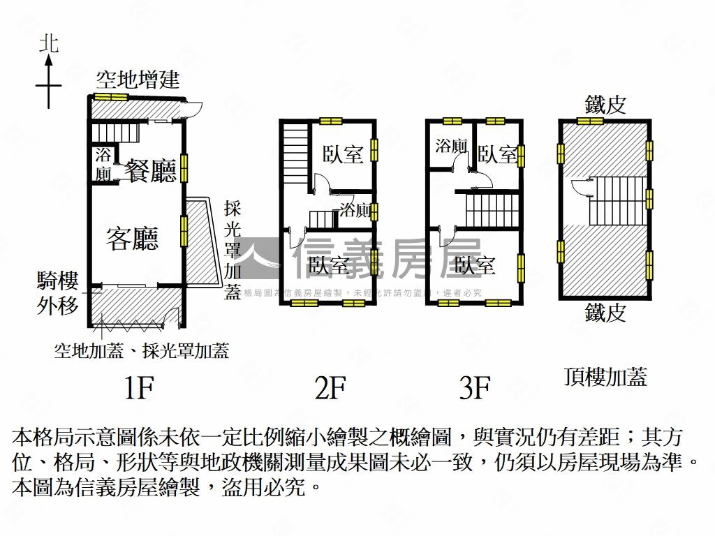 北區大武街｜邊間角窗透天房屋室內格局與周邊環境
