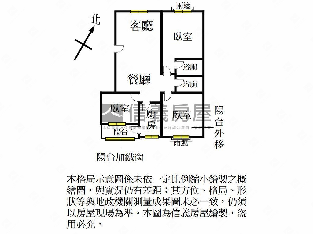 榮耀歐洲８樓３房平面車位房屋室內格局與周邊環境