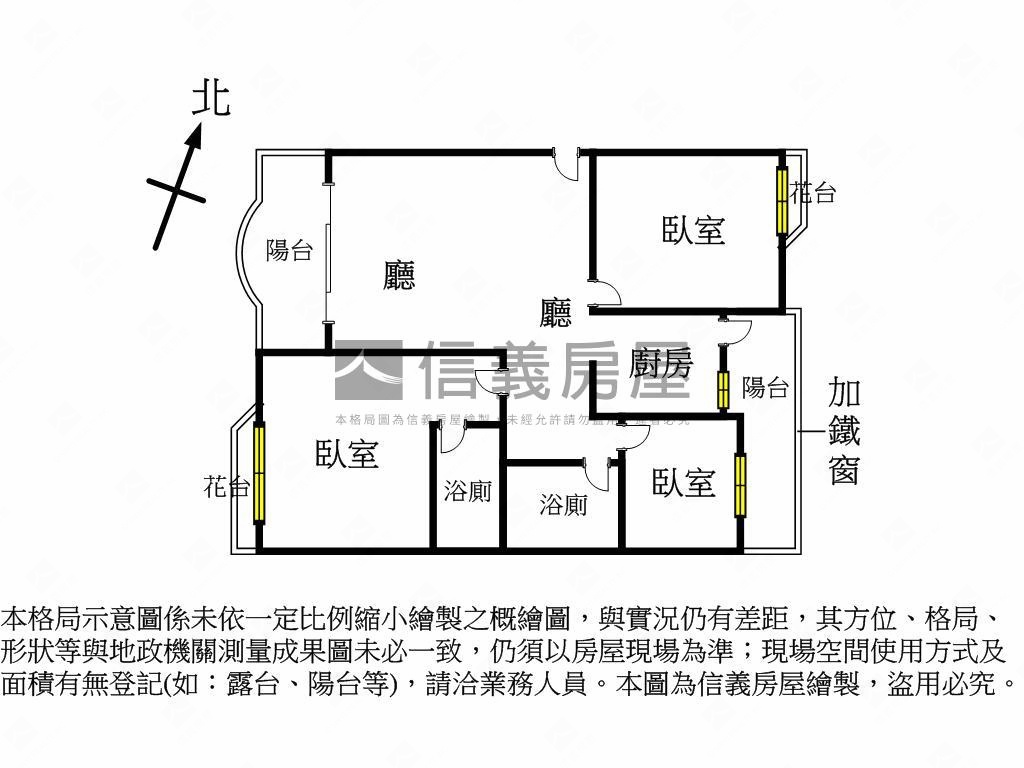 五甲商圈好成家亮三房房屋室內格局與周邊環境