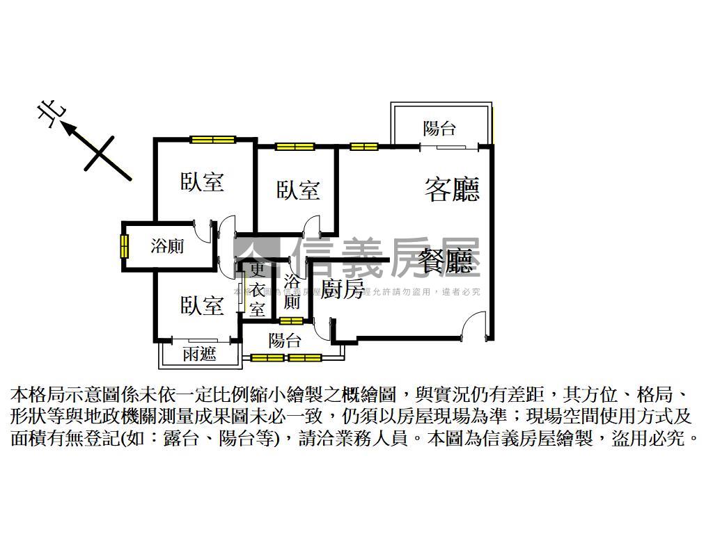 藝文力璞悅月館三房雙車位房屋室內格局與周邊環境