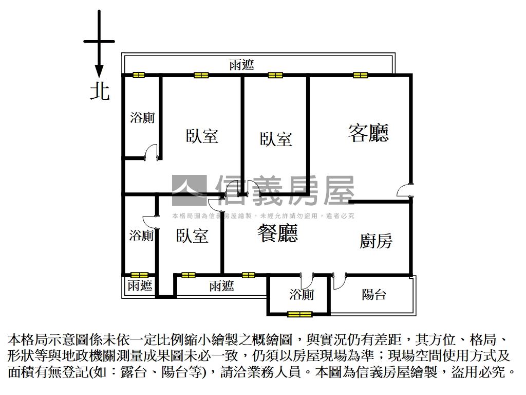 麗山美妝雙主臥雙車位房屋室內格局與周邊環境