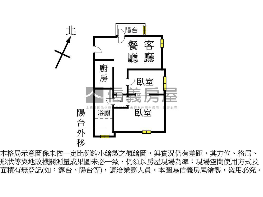 尊爵會館溫馨採光兩房房屋室內格局與周邊環境