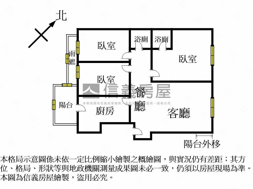 店長推薦！光翼３房平車房屋室內格局與周邊環境