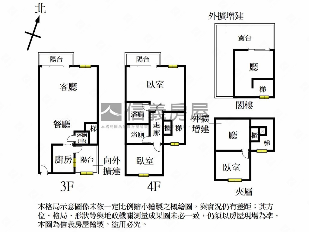 歐洲聯邦邊間美景上疊房屋室內格局與周邊環境