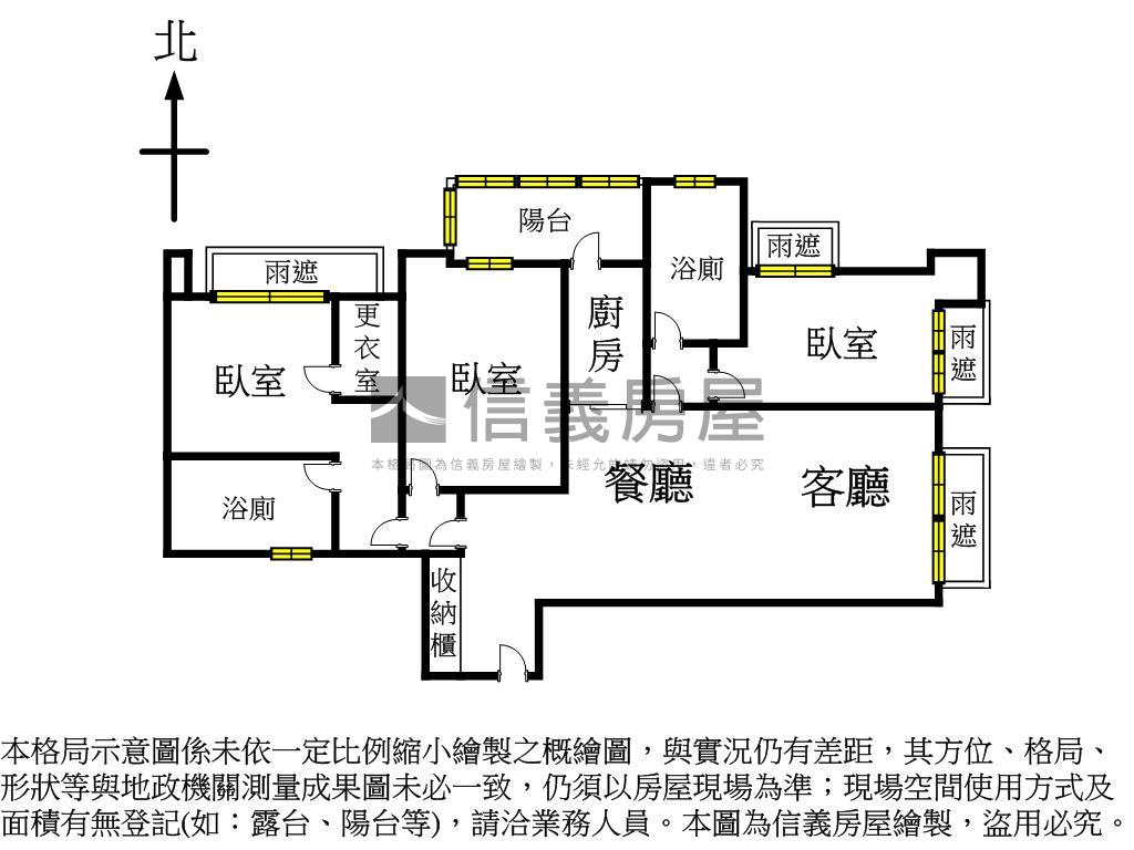 和光九泰裝潢三房雙主臥房屋室內格局與周邊環境