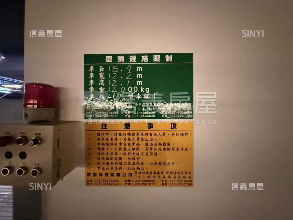 富山居－厝王景觀樓中樓房屋室內格局與周邊環境