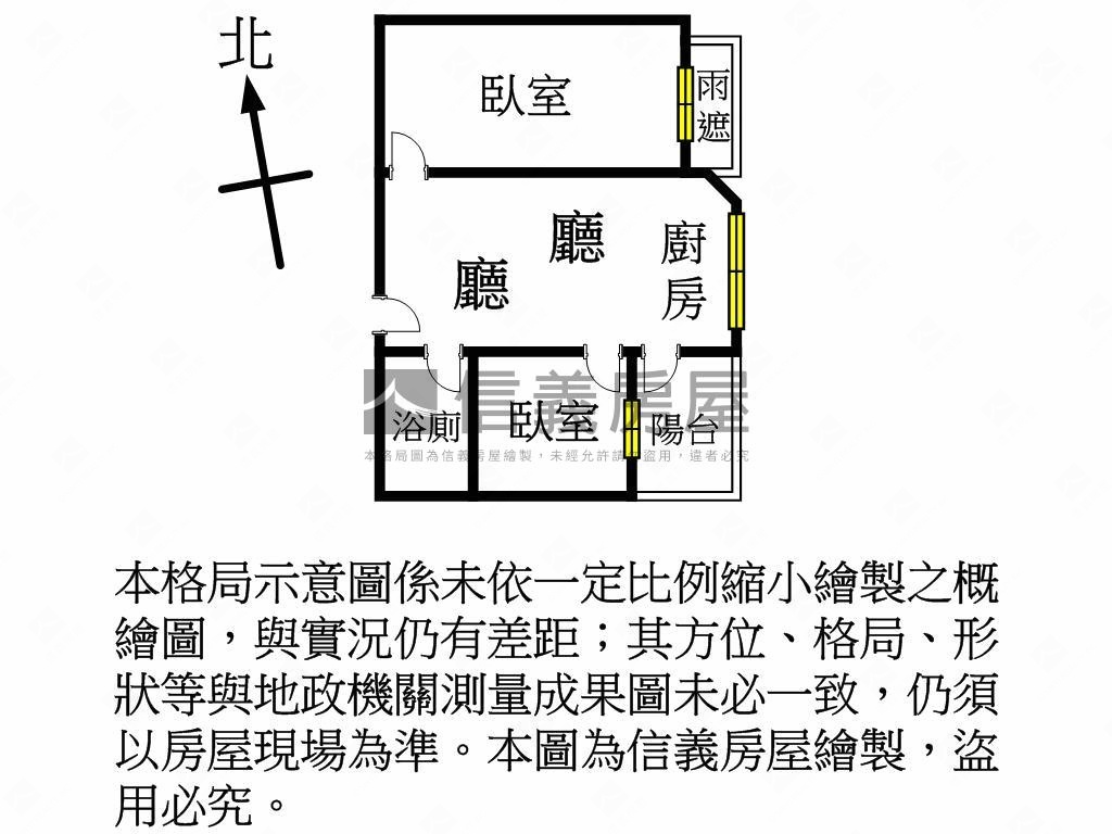 水岸前高樓美屋２房車位房屋室內格局與周邊環境