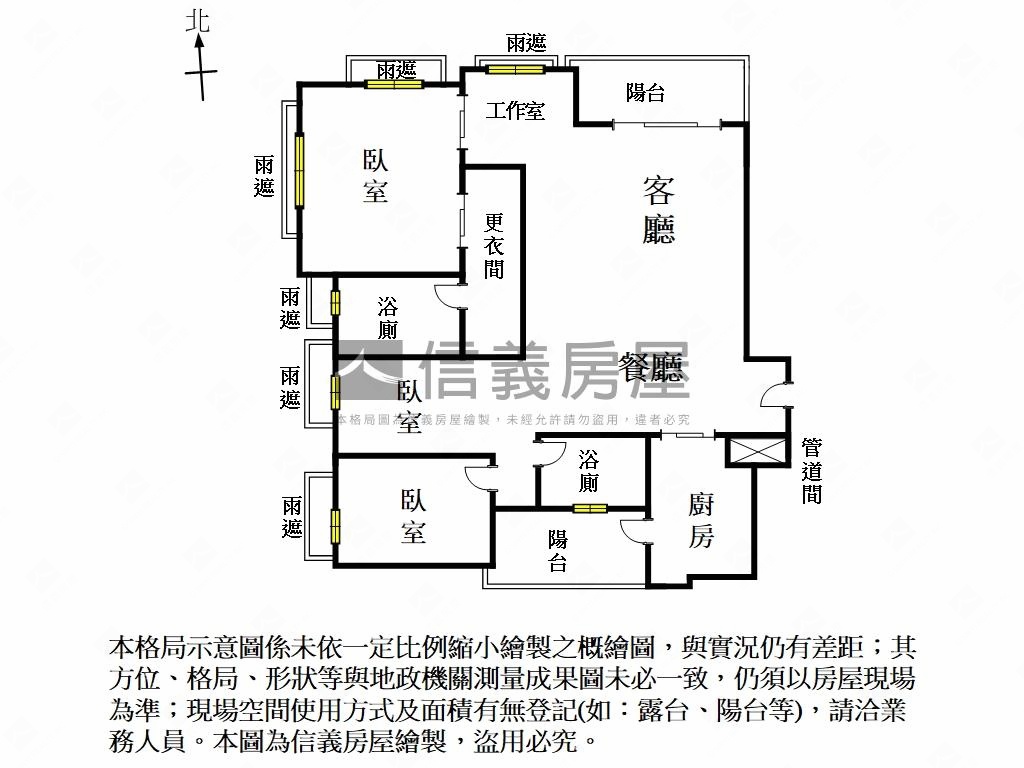 輕奢高樓海景宅附平車房屋室內格局與周邊環境