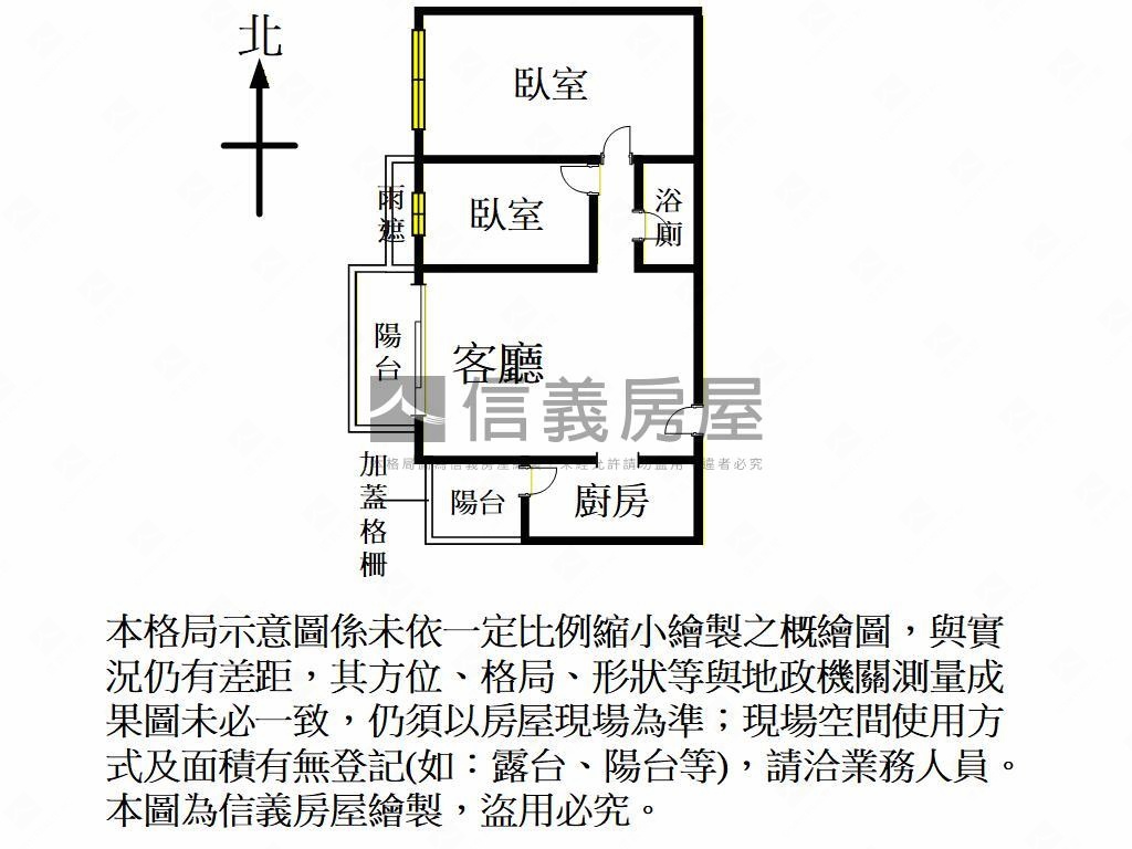 【和耀真諦】景觀兩房車位房屋室內格局與周邊環境