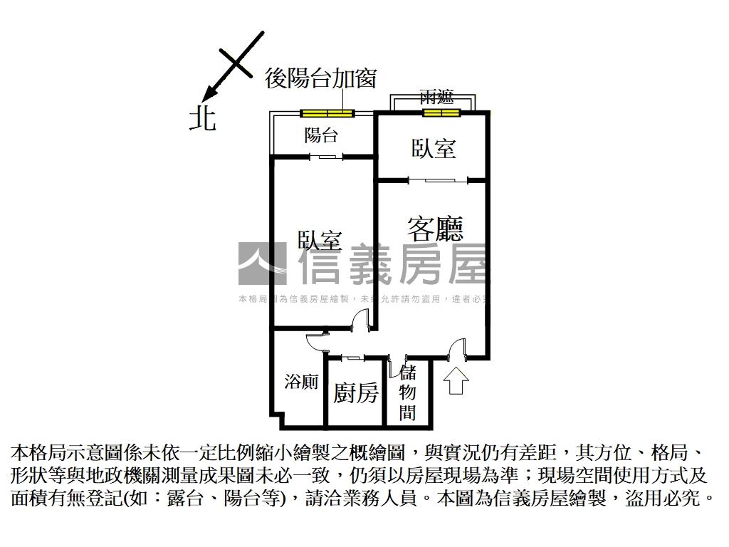 Ａ９幸福市高樓採光兩房房屋室內格局與周邊環境