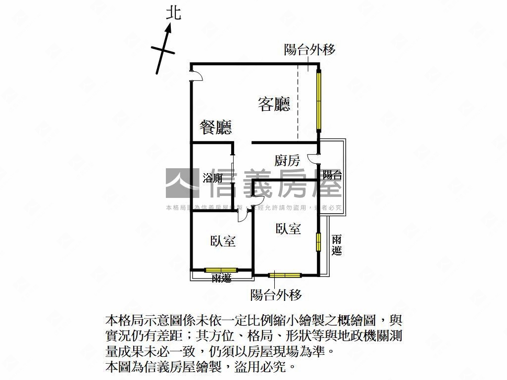 美學館高樓採光美宅平車房屋室內格局與周邊環境
