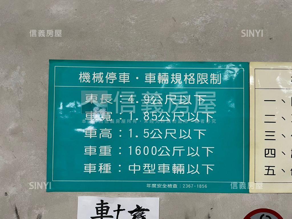 中正金鑽車位房屋室內格局與周邊環境