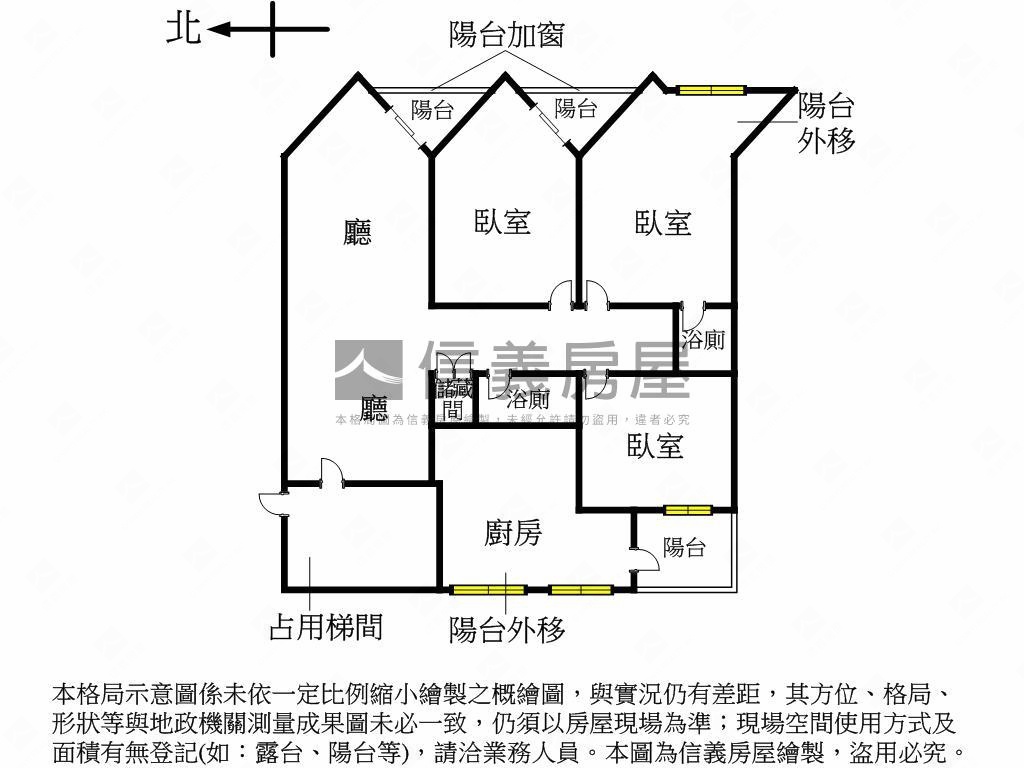 果貿三房小資好成家房屋室內格局與周邊環境