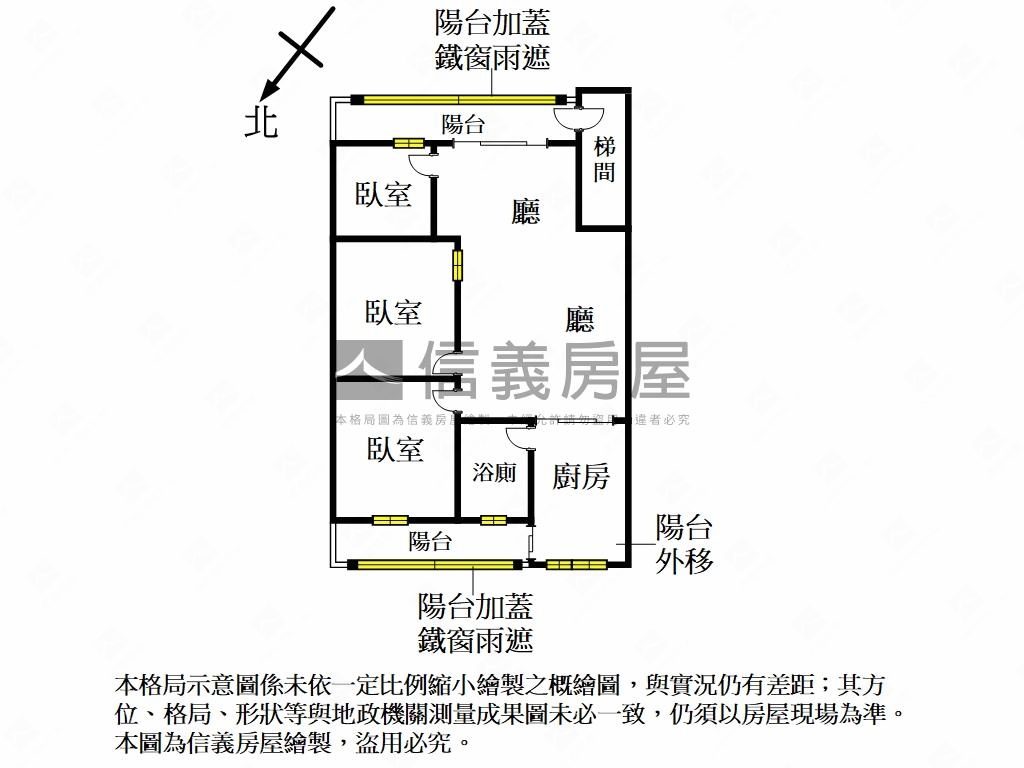 鳳吉四街，二樓美居房屋室內格局與周邊環境