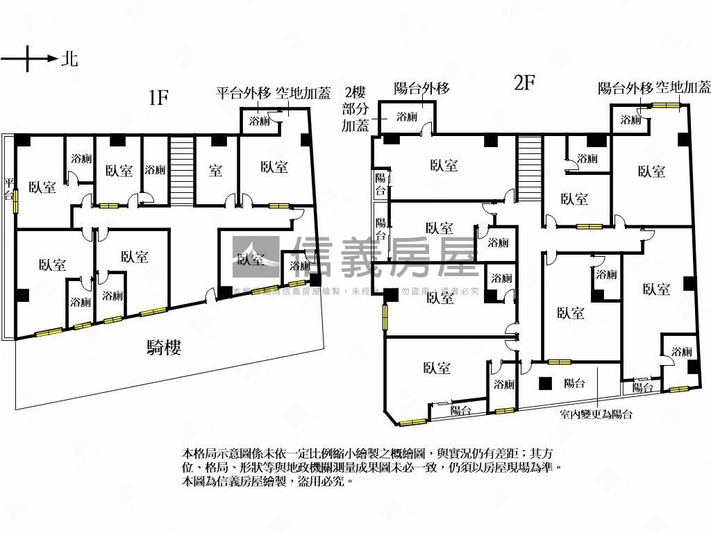 近中國醫１４套樓店房屋室內格局與周邊環境