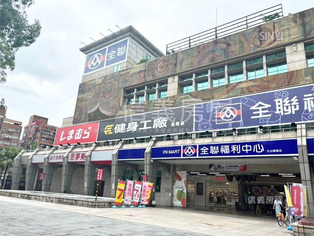 德安家康三房車位房屋室內格局與周邊環境