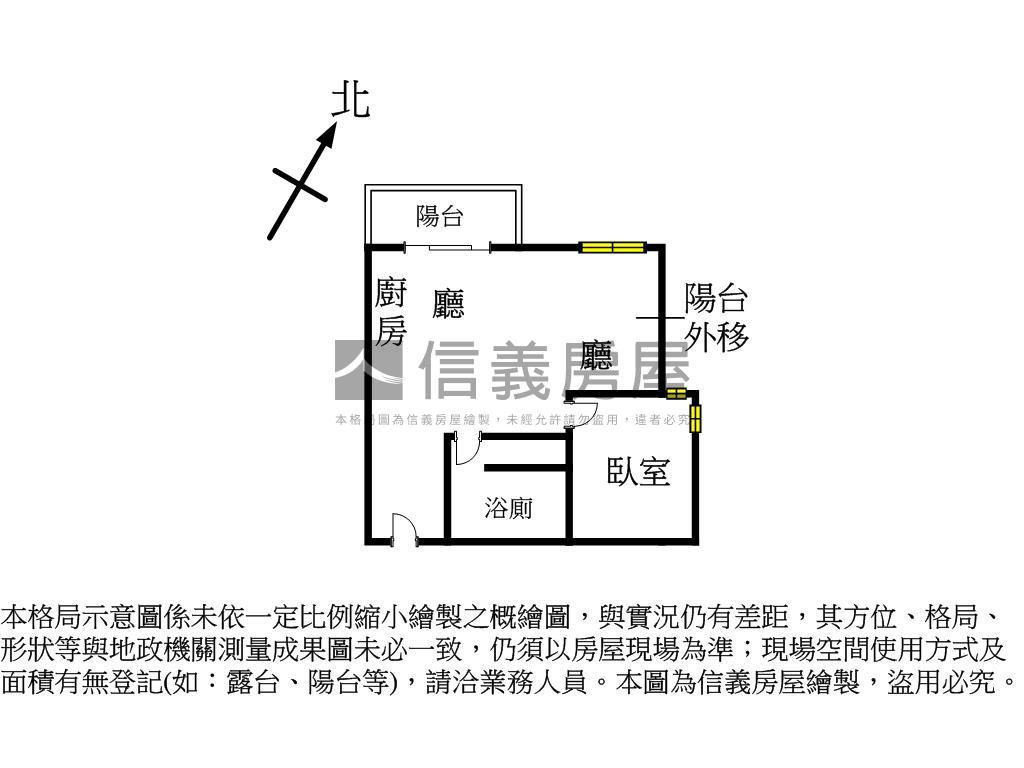 福懋精湛高樓採光美宅房屋室內格局與周邊環境