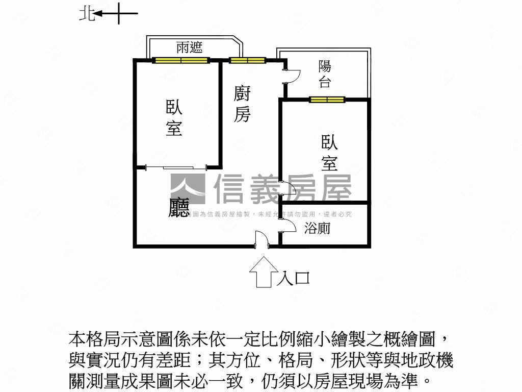 星真愛精美大兩房平車房屋室內格局與周邊環境