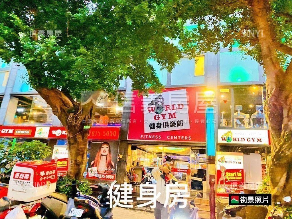 天母小西華稀有精品店面房屋室內格局與周邊環境