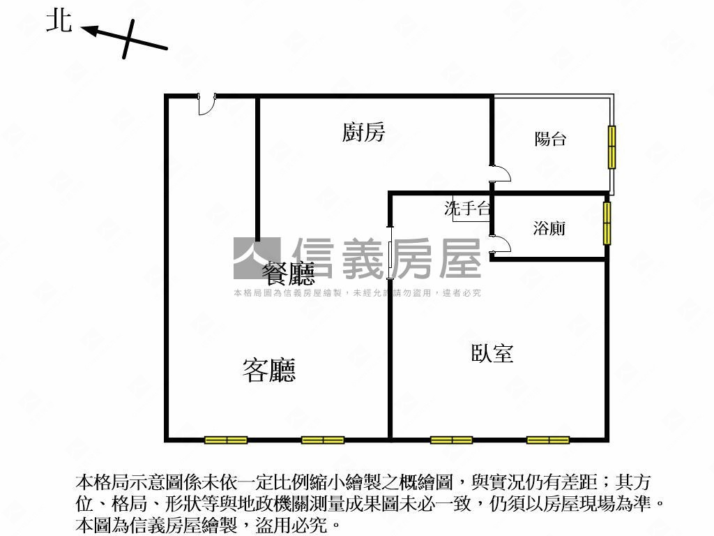 近信義路小資宅房屋室內格局與周邊環境