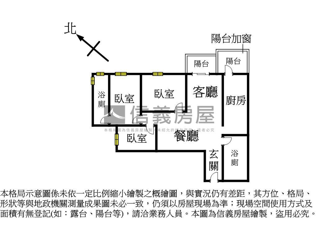 新橫濱高樓美三房平車房屋室內格局與周邊環境