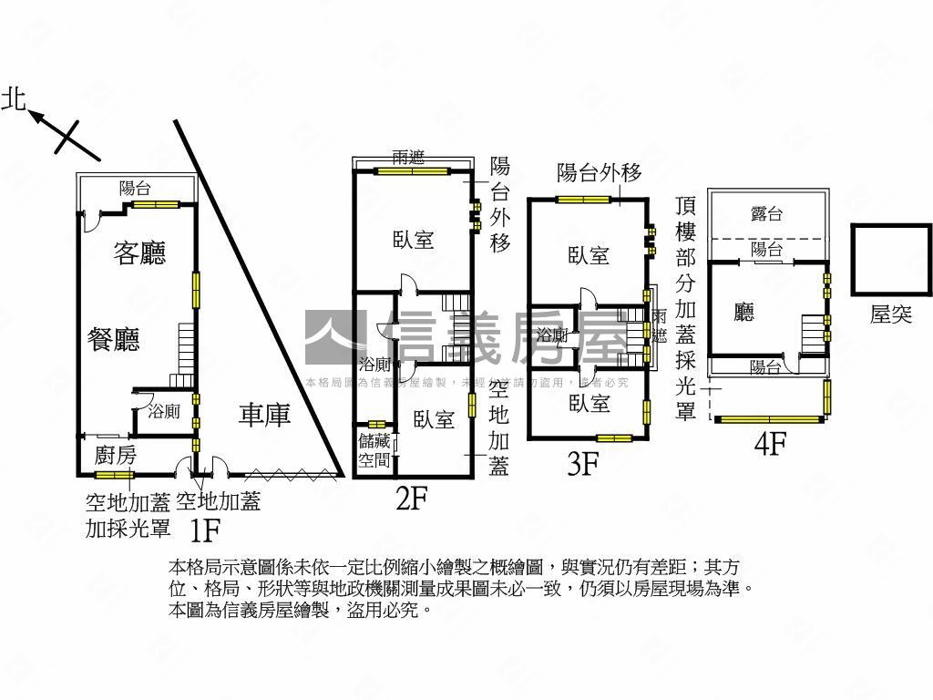 專人服務水湳大地坪別墅房屋室內格局與周邊環境