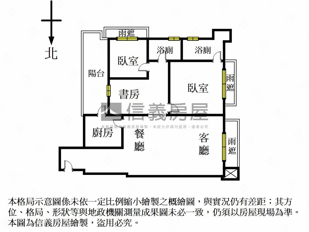 新接！頭前３房稀有釋出房屋室內格局與周邊環境