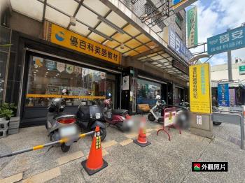 東區崇善大面寬招財店面
