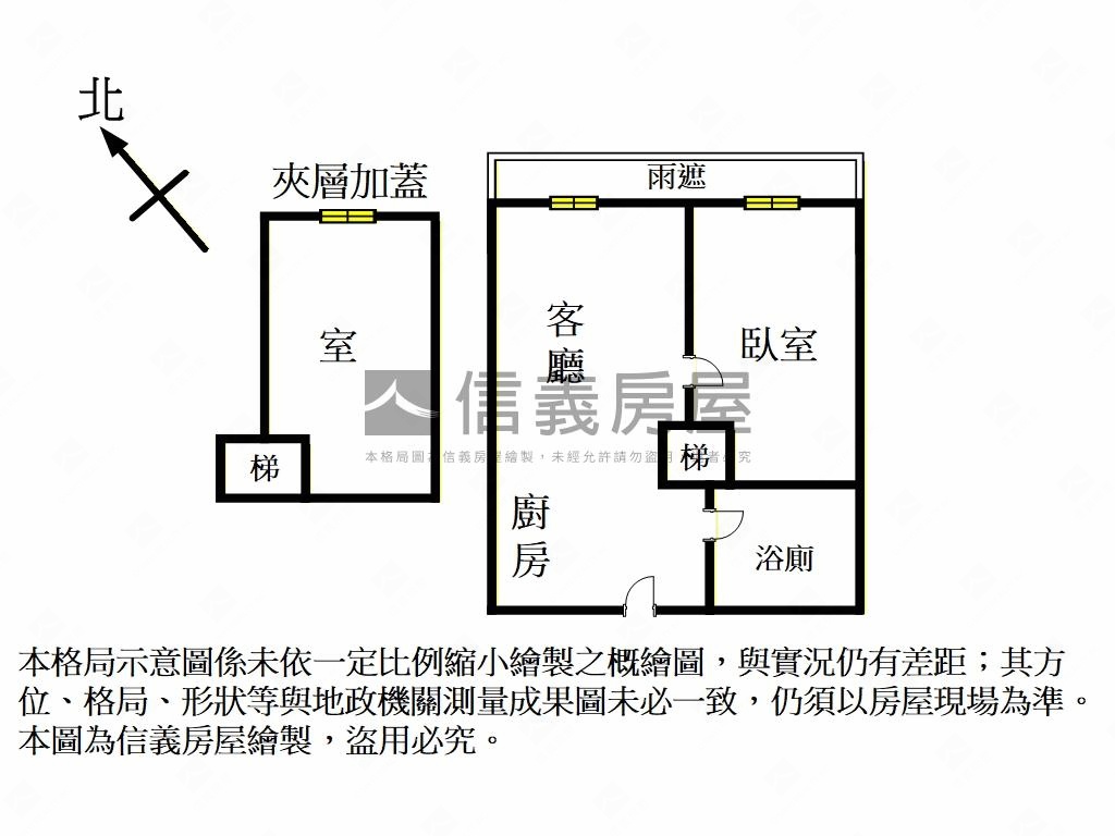 獨家西華館美套房屋室內格局與周邊環境