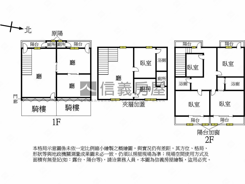 瑞隆商圈正路雙店面房屋室內格局與周邊環境