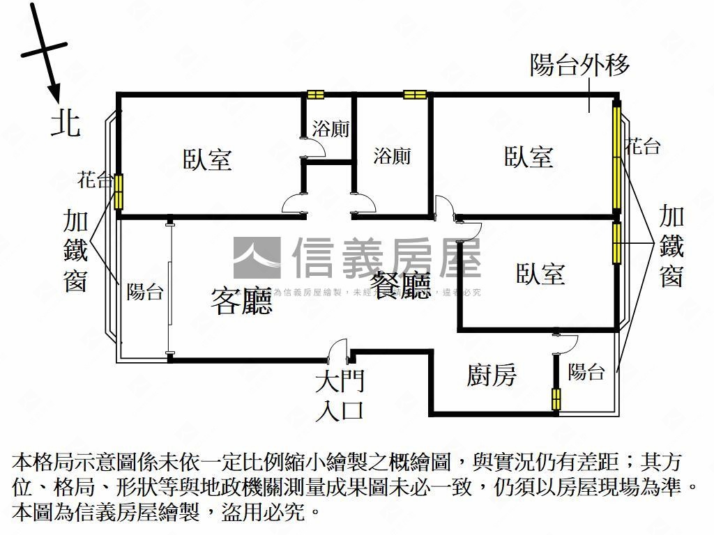 國寶三面採光裝潢３房車房屋室內格局與周邊環境