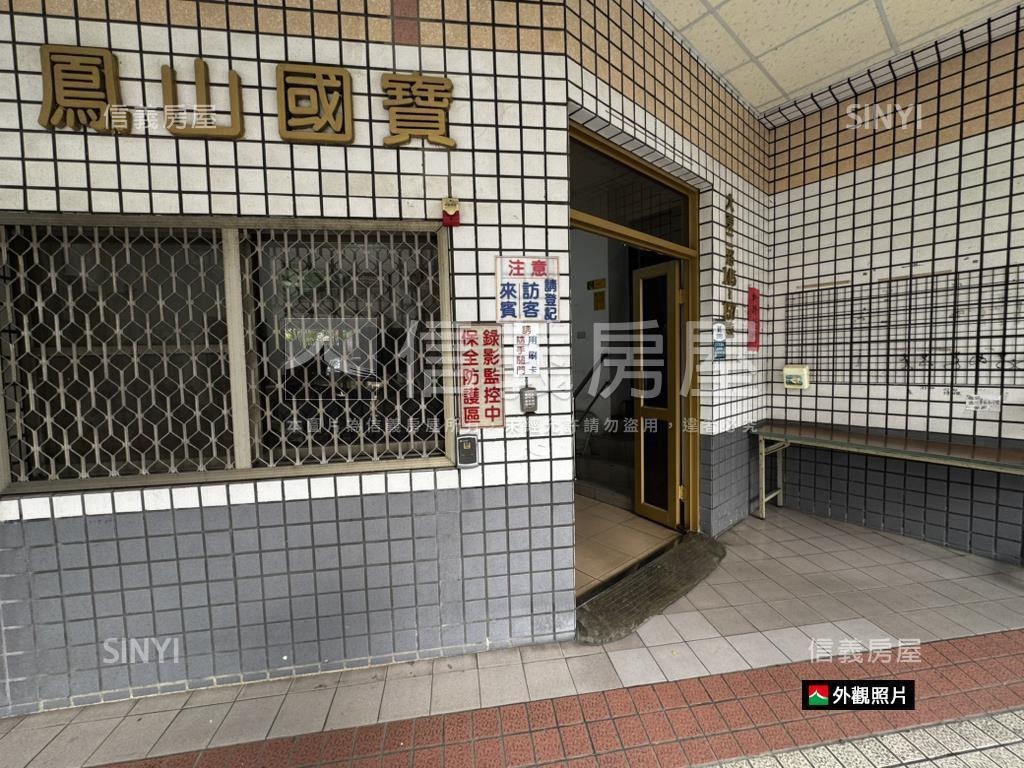 國寶三面採光裝潢３房車房屋室內格局與周邊環境