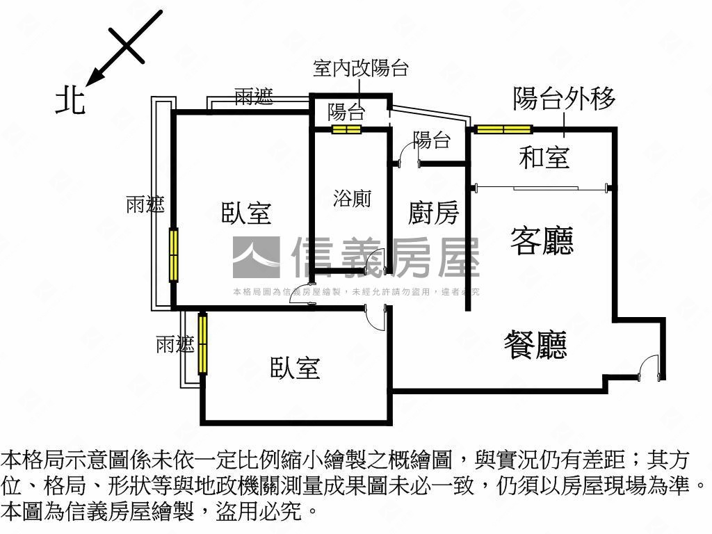 近公園２＋１房平面車位房屋室內格局與周邊環境