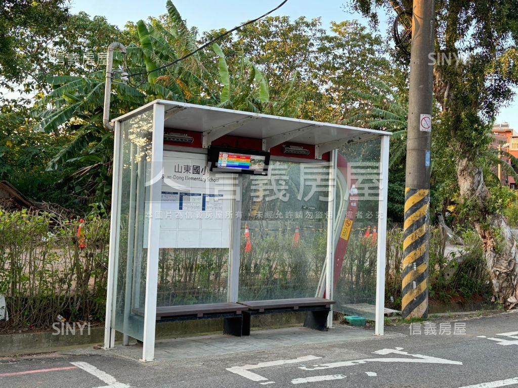 山東國小●山下段臨路土地房屋室內格局與周邊環境