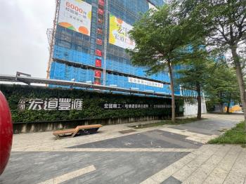 宏道豐匯綠意三房附車位