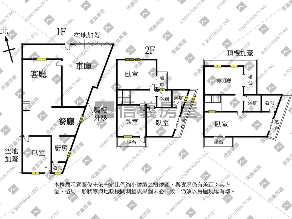 稀有霸氣角間別墅房屋室內格局與周邊環境