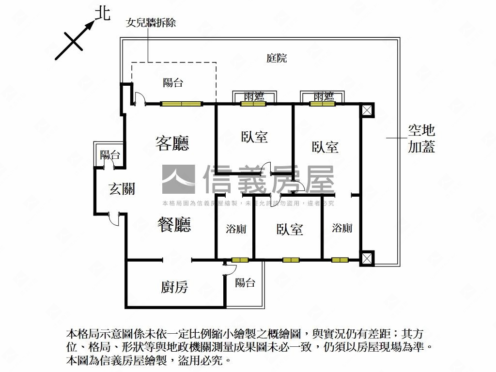 大陸工程青山鎮庭院房屋室內格局與周邊環境